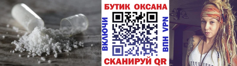 Купить где Новоалтайск Бутират оксана