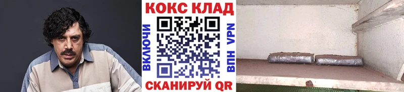 COCAIN Колумбийский  Купить закладки  Новоалтайск 