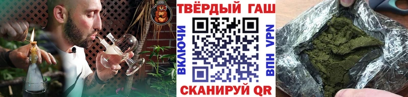 Купить закладки  Новоалтайск  Гашиш VHQ 