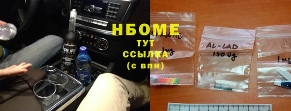 меф VHQ Балахна