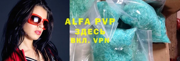 первитин Баксан