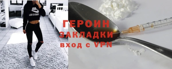 первитин Баксан