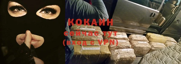 первитин Баксан