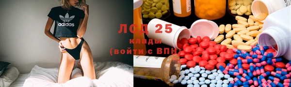прущий лед Армянск