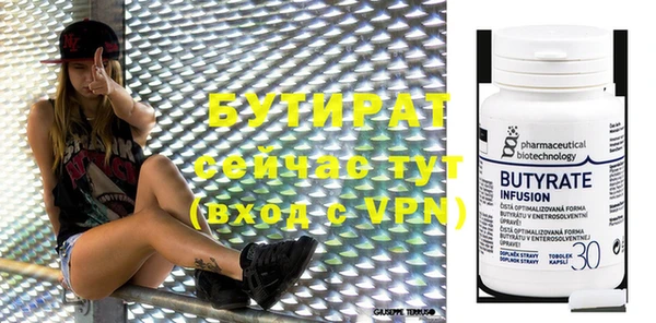 меф VHQ Балахна