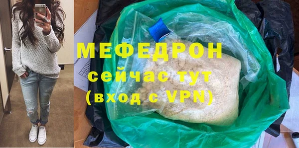 меф VHQ Балахна