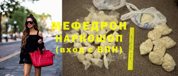 меф VHQ Балахна