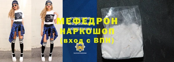 прущий лед Аркадак