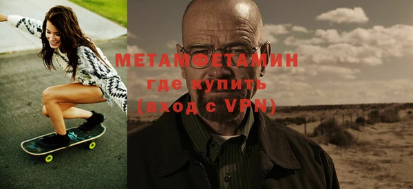 дживик Балабаново