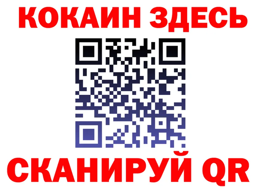 A-PVP СК КРИС ТОР shop мега Новоалтайск