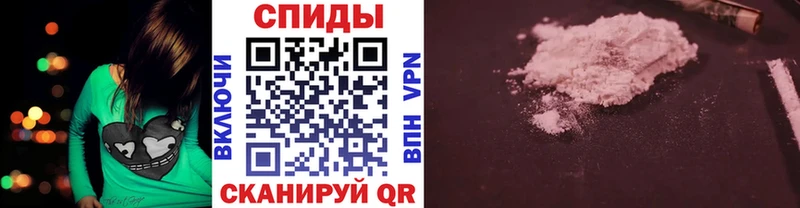 Первитин пудра  Купить где  Новоалтайск 