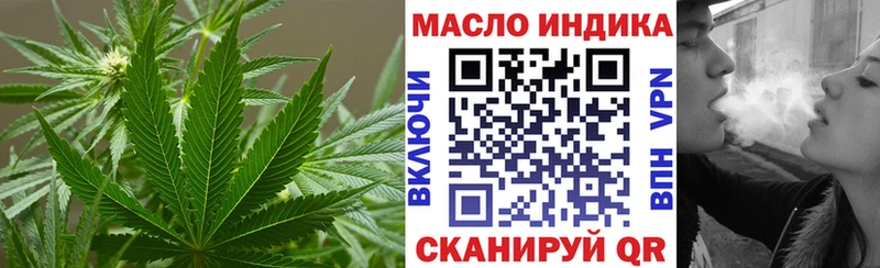 ТГК гашишное масло  Купить  Новоалтайск 