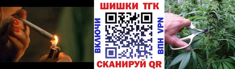 Шишки марихуана SATIVA & INDICA  Купить где  Новоалтайск 